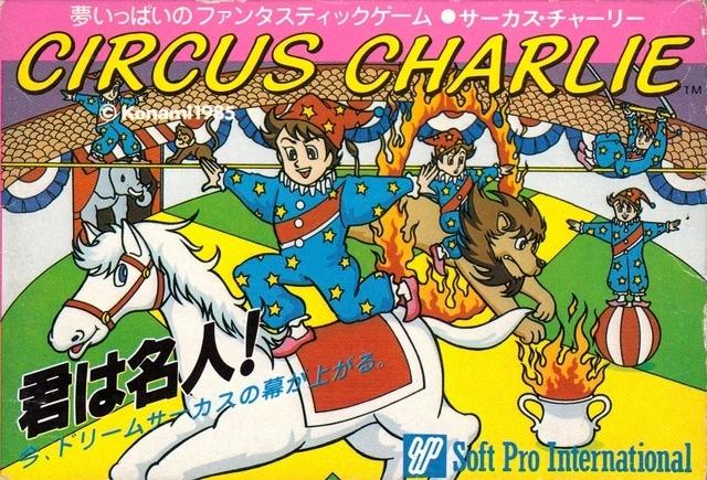El juego de Circus Charlie: diversión circense en tu pantalla - Cómo se llama el juego del circo circus juego - Cómo se llama el juego del circo
